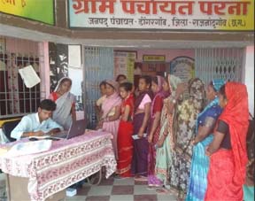 महतारी वंदन योजना के हितग्राहियों का ऑनलाइन ई-केवाईसी सत्यापन कार्य जारी महतारी वंदन योजना के हितग्राहियों का ऑनलाइन ई-केवाईसी सत्यापन कार्य जारी