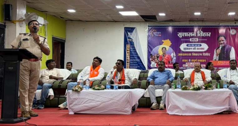 ऑडिटोरियम भवन में आयोजित हुआ जनसमस्या निवारण शिविर ऑडिटोरियम भवन में आयोजित हुआ जनसमस्या निवारण शिविर