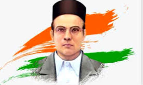 वीर सावरकर पर निबंध, फैंसी ड्रेस स्पर्धा महाराष्ट्र मंडल में 28 को वीर सावरकर पर निबंध, फैंसी ड्रेस स्पर्धा महाराष्ट्र मंडल में 28 को