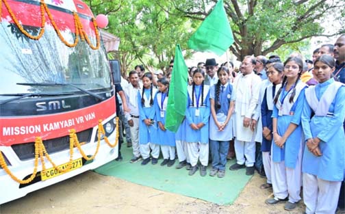 मुख्यमंत्री ने ‘कामयाबी वेन’ को दिखाई हरी झंडी : दूरस्थ गांवों के विद्यार्थियों तक पहुंचेगी डिजिटल शिक्षा की नई रोशनी मुख्यमंत्री ने ‘कामयाबी वेन’ को दिखाई हरी झंडी : दूरस्थ गांवों के विद्यार्थियों तक पहुंचेगी डिजिटल शिक्षा की नई रोशनी