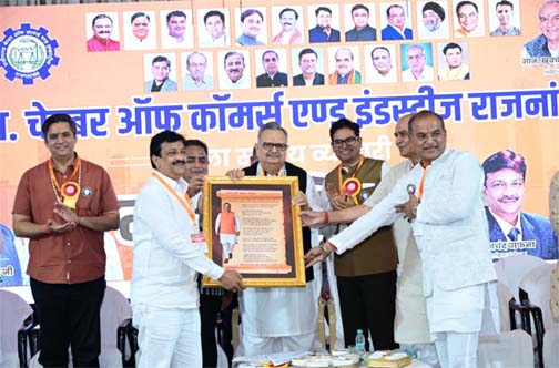 स्टेट कैपिटल रीजन में राजनांदगांव का शामिल होना बड़ी उपलब्धि- डॉ. रमन सिंह स्टेट कैपिटल रीजन में राजनांदगांव का शामिल होना बड़ी उपलब्धि- डॉ. रमन सिंह
