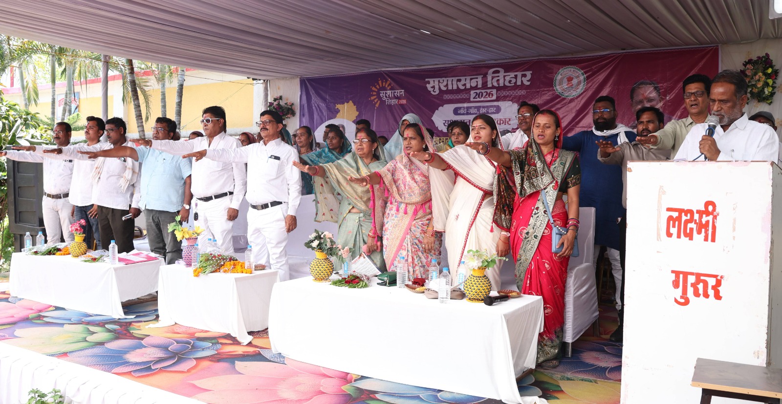ग्रामीणों एवं हितग्राहियों के लिए सौगातों भरा रहा ग्राम फागुनदाह में आयोजित जनसमस्या निवारण शिविर ग्रामीणों एवं हितग्राहियों के लिए सौगातों भरा रहा ग्राम फागुनदाह में आयोजित जनसमस्या निवारण शिविर