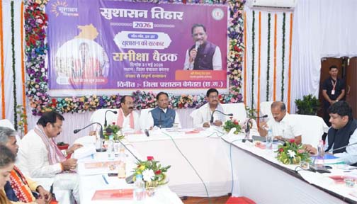 जनता के प्रति संवेदनशीलता ही सुशासन की सबसे बड़ी कसौटी : मुख्यमंत्री जनता के प्रति संवेदनशीलता ही सुशासन की सबसे बड़ी कसौटी : मुख्यमंत्री