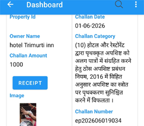 निगम जोन 2 स्वास्थ्य विभाग ने गन्दगी फैलाने पर 6 संस्थानों से 7800 रूपये ई चालान वसूला निगम जोन 2 स्वास्थ्य विभाग ने गन्दगी फैलाने पर 6 संस्थानों से 7800 रूपये ई चालान वसूला