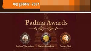 पद्य पुरस्कारों के लिए नामांकन प्रस्ताव 15 जुलाई तक पद्य पुरस्कारों के लिए नामांकन प्रस्ताव 15 जुलाई तक