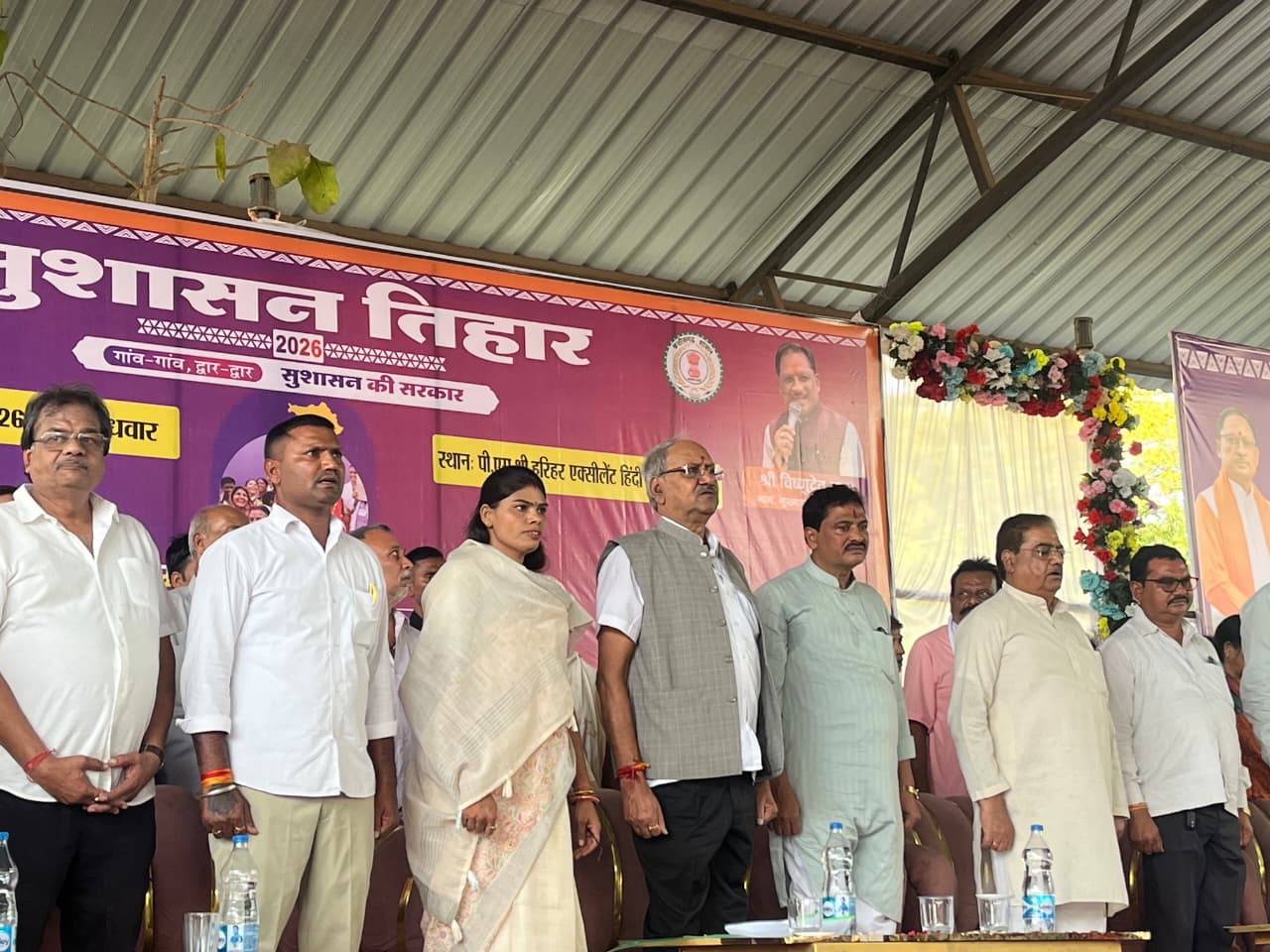 गोबरा नवापारा में सुशासन तिहार 2026 के तहत जन समस्या निवारण शिविर गोबरा नवापारा में सुशासन तिहार 2026 के तहत जन समस्या निवारण शिविर