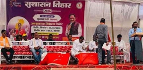 ग्राम पंचायत टेड़ेसरा में जनसमस्या निवारण शिविर का हुआ आयोजन ग्राम पंचायत टेड़ेसरा में जनसमस्या निवारण शिविर का हुआ आयोजन