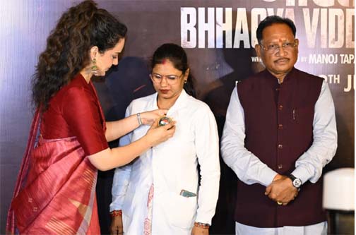 26/11 के अनसुने नायकों को सलाम : मुख्यमंत्री श्री साय ‘भारत भाग्य विधाता’ की प्री-लॉन्च स्क्रीनिंग में हुए शामिल 26/11 के अनसुने नायकों को सलाम : मुख्यमंत्री श्री साय ‘भारत भाग्य विधाता’ की प्री-लॉन्च स्क्रीनिंग में हुए शामिल