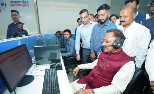 मुख्यमंत्री साय ने किया मुख्यमंत्री हेल्पलाइन एवं शिकायत प्रबंधन प्रणाली का अवलोकन मुख्यमंत्री साय ने किया मुख्यमंत्री हेल्पलाइन एवं शिकायत प्रबंधन प्रणाली का अवलोकन