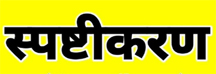 उप मुख्यमंत्री अरुण साव के बस्तर प्रवास का असर,-नल जल योजना से पानी नहीं मिलने की शिकायतों पर दो ईई से मांगा स्पष्टीकरण उप मुख्यमंत्री अरुण साव के बस्तर प्रवास का असर,-नल जल योजना से पानी नहीं मिलने की शिकायतों पर दो ईई से मांगा स्पष्टीकरण