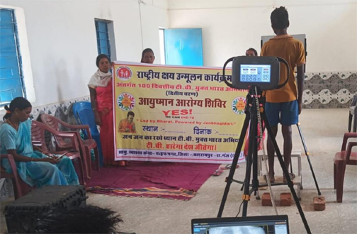 अत्याधुनिक हैंड हेल्ड एक्स-रे तकनीक से तेज हुई टीबी मरीजों की पहचान अत्याधुनिक हैंड हेल्ड एक्स-रे तकनीक से तेज हुई टीबी मरीजों की पहचान