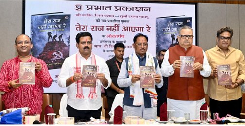 बस्तर देश का सबसे सुंदर और विकसित आदिवासी संभाग बनेगा : मुख्यमंत्री बस्तर देश का सबसे सुंदर और विकसित आदिवासी संभाग बनेगा : मुख्यमंत्री