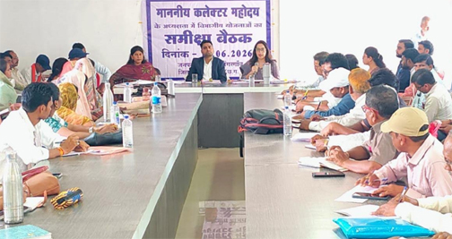 कलेक्टर ने सरपंचों के साथ बैठक की कलेक्टर ने सरपंचों के साथ बैठक की