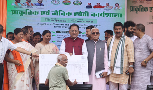 जैविक खेती, आधुनिक तकनीक और बेहतर बाजार व्यवस्था से बढ़ेगी किसानों की आय : मुख्यमंत्री जैविक खेती, आधुनिक तकनीक और बेहतर बाजार व्यवस्था से बढ़ेगी किसानों की आय : मुख्यमंत्री