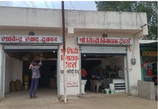 ग्राम मदनपुर में कृषि केंद्र का औचक निरीक्षण : अवैध खाद जप्त, बिक्री प्रतिबंधित ग्राम मदनपुर में कृषि केंद्र का औचक निरीक्षण : अवैध खाद जप्त, बिक्री प्रतिबंधित