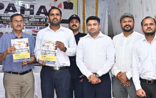 धमतरी प्रशासन की अनूठी 'पहल': युवाओं को मिलेगी मुफ्त कोचिंग धमतरी प्रशासन की अनूठी 'पहल': युवाओं को मिलेगी मुफ्त कोचिंग