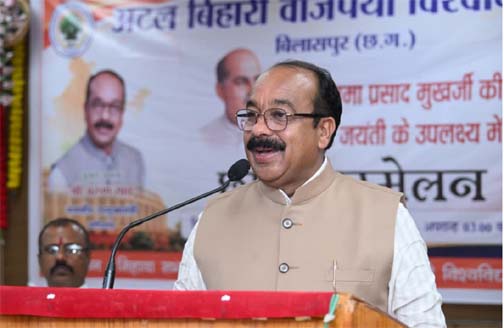 डॉ. श्यामा प्रसाद मुखर्जी का राष्ट्र के प्रति समर्पण हर पीढ़ी के लिए प्रेरणा : अरुण साव डॉ. श्यामा प्रसाद मुखर्जी का राष्ट्र के प्रति समर्पण हर पीढ़ी के लिए प्रेरणा : अरुण साव