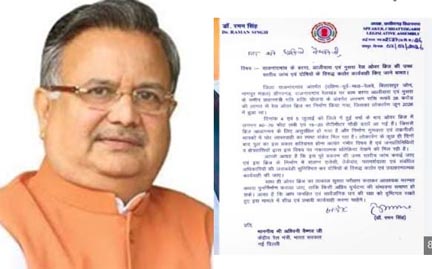राजनांदगांव के बरगा-आलीवारा-मुसरा रेल ओवरब्रिज की उच्च स्तरीय जांच की मांग राजनांदगांव के बरगा-आलीवारा-मुसरा रेल ओवरब्रिज की उच्च स्तरीय जांच की मांग