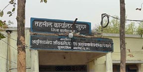 गुरूर में अवैध रूप से भूखण्ड का नही किया गया है बिक्री गुरूर में अवैध रूप से भूखण्ड का नही किया गया है बिक्री
