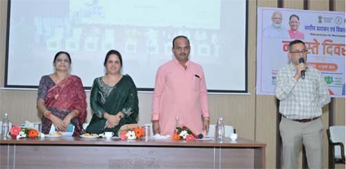 नमस्ते दिवस पर कोलकाता में आयोजित विशेष कार्यक्रम का रायपुर नगर निगम में लाइव प्रसारण किया गया नमस्ते दिवस पर कोलकाता में आयोजित विशेष कार्यक्रम का रायपुर नगर निगम में लाइव प्रसारण किया गया