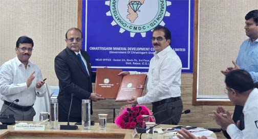 मुख्यमंत्री के नेतृत्व में खनन क्षेत्र में हासिल हुई एक और महत्वपूर्ण उपलब्धि मुख्यमंत्री के नेतृत्व में खनन क्षेत्र में हासिल हुई एक और महत्वपूर्ण उपलब्धि