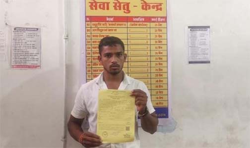 सरकार एवं जनता के बीच भरोसे का पुल बना सेवा सेतु केंद्र सरकार एवं जनता के बीच भरोसे का पुल बना सेवा सेतु केंद्र