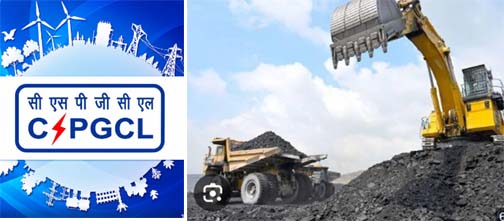 जनरेशन कंपनी के गारे पेलमा सेक्टर-III कोयला खदान को मिला राष्ट्रीय स्तर पर 5-स्टार रेटिंग जनरेशन कंपनी के गारे पेलमा सेक्टर-III कोयला खदान को मिला राष्ट्रीय स्तर पर 5-स्टार रेटिंग
