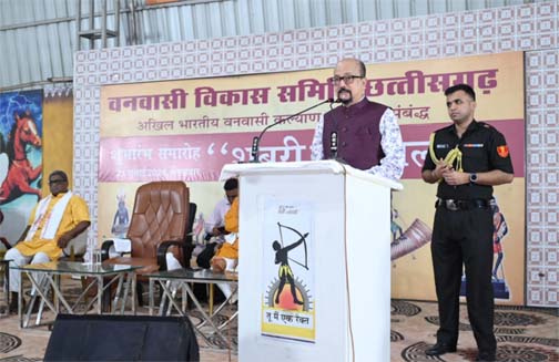 शबरी वाचनालय से जनजातीय विरासत को नया मंच शबरी वाचनालय से जनजातीय विरासत को नया मंच