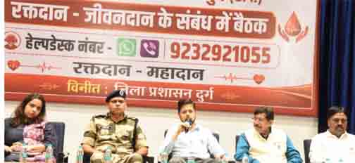 ’रक्तदान-महादान’ विषय पर कला मंदिर भिलाई में बैठक सम्पन्न ’रक्तदान-महादान’ विषय पर कला मंदिर भिलाई में बैठक सम्पन्न