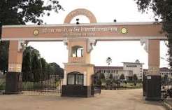 B.Tech. (कृषि अभियांत्रिकी -खाद्य प्रौद्योगिकी) की रिक्त सीटों पर प्रवेश के लिए ऑनलाइन काउंसिलिंग प्रारंभ B.Tech. (कृषि अभियांत्रिकी -खाद्य प्रौद्योगिकी) की रिक्त सीटों पर प्रवेश के लिए ऑनलाइन काउंसिलिंग प्रारंभ