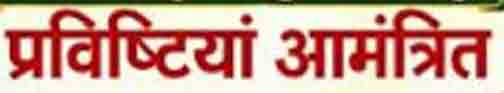 बालोद जिले में ’विवाह पूर्व संवाद केन्द्र’ का किया जाएगा संचालन बालोद जिले में ’विवाह पूर्व संवाद केन्द्र’ का किया जाएगा संचालन