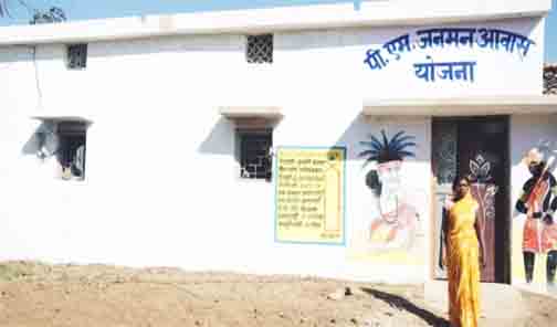 पीएम जनमन आवास योजना : कुमारी बाई की पक्के आवास का सपना हुआ पूरा, मिला सुरक्षित और सम्मानजनक जीवन पीएम जनमन आवास योजना : कुमारी बाई की पक्के आवास का सपना हुआ पूरा, मिला सुरक्षित और सम्मानजनक जीवन