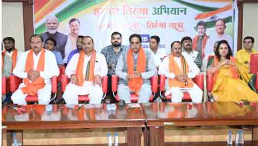 रायपुर पश्चिम में राष्ट्रभक्ति और शिवभक्ति का दिखेगा विराट संगम, तिरंगा यात्रा एवं विशाल कांवड़ यात्रा की तैयारियां तेज रायपुर पश्चिम में राष्ट्रभक्ति और शिवभक्ति का दिखेगा विराट संगम, तिरंगा यात्रा एवं विशाल कांवड़ यात्रा की तैयारियां तेज