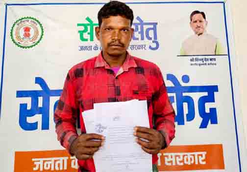 सेवा सेतु ने बदली सरकारी सेवाओं तक पहुंच की तस्वीर, जरूरतमंदों के लिए बना भरोसे का सहज माध्यम सेवा सेतु ने बदली सरकारी सेवाओं तक पहुंच की तस्वीर, जरूरतमंदों के लिए बना भरोसे का सहज माध्यम