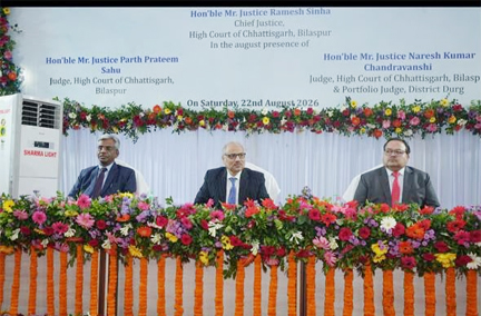 मुख्य न्यायाधिपति रमेश सिन्हा ने दुर्ग में नवीन न्यायालय भवन के निर्माण हेतु किया भूमिपूजन मुख्य न्यायाधिपति रमेश सिन्हा ने दुर्ग में नवीन न्यायालय भवन के निर्माण हेतु किया भूमिपूजन