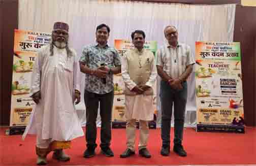 गुरु वंदन उत्सव के ऑडिशन के प्रथम दिवस में उमड़ा प्रतिभाओं का सैलाब गुरु वंदन उत्सव के ऑडिशन के प्रथम दिवस में उमड़ा प्रतिभाओं का सैलाब