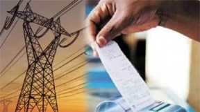 विद्युत उपभोक्ताओं के लिए ई-केवाईसी प्रक्रिया प्रारंभ विद्युत उपभोक्ताओं के लिए ई-केवाईसी प्रक्रिया प्रारंभ
