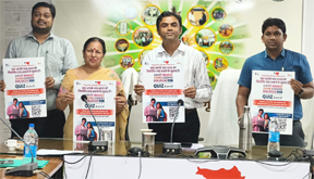 क्विज से दिल्ली तक पहुंचेगा दुर्ग का युवा टैलेंट, 23,248 युवाओं को जोड़ने का लक्ष्य क्विज से दिल्ली तक पहुंचेगा दुर्ग का युवा टैलेंट, 23,248 युवाओं को जोड़ने का लक्ष्य