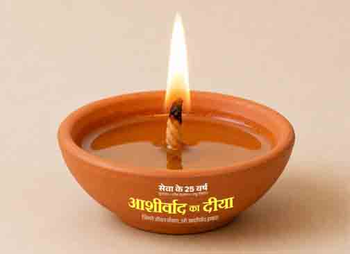 सेवा के 25 वर्ष, सुशासन का संकल्प और राष्ट्र निर्माण की यात्रा को समर्पित होगा ‘सेवा संकल्प अभियान’ सेवा के 25 वर्ष, सुशासन का संकल्प और राष्ट्र निर्माण की यात्रा को समर्पित होगा ‘सेवा संकल्प अभियान’