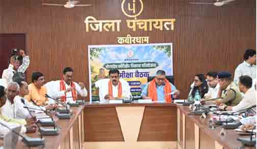 भोरमदेव कॉरिडोर के निर्माण में तेजी लाने उप मुख्यमंत्री एवं पर्यटन मंत्री के कड़े निर्देश भोरमदेव कॉरिडोर के निर्माण में तेजी लाने उप मुख्यमंत्री एवं पर्यटन मंत्री के कड़े निर्देश