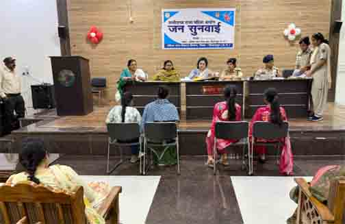 राज्य महिला आयोग ने सुनी महिलाओं की शिकायतें, 13 मामलों पर हुई सुनवाई राज्य महिला आयोग ने सुनी महिलाओं की शिकायतें, 13 मामलों पर हुई सुनवाई