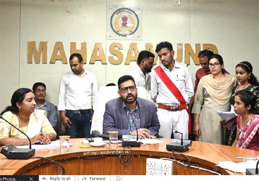 कलेक्टर विनय कुमार लंगेह ने जनदर्शन में सुनी आमजनों की समस्याएं कलेक्टर विनय कुमार लंगेह ने जनदर्शन में सुनी आमजनों की समस्याएं