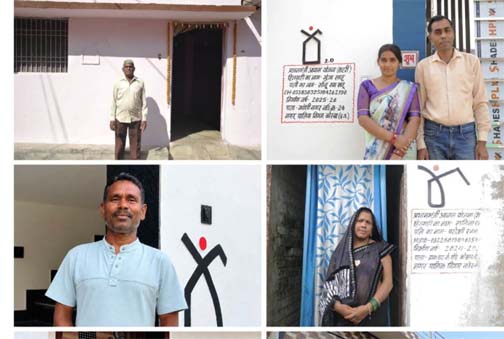 पक्के आशियानों से संवर रही जिंदगी, खुशहाल जीवन का मिला नया आधार पक्के आशियानों से संवर रही जिंदगी, खुशहाल जीवन का मिला नया आधार