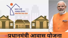 प्रधानमंत्री आवास योजना (शहरी) 2.0 : एएचपी की दो परियोजनाओं में 100 आवासों की स्वीकृति प्रधानमंत्री आवास योजना (शहरी) 2.0 : एएचपी की दो परियोजनाओं में 100 आवासों की स्वीकृति
