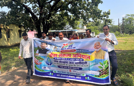 ग्रामीणों ने निकाली जल संरक्षण जागरूकता रैली ग्रामीणों ने निकाली जल संरक्षण जागरूकता रैली