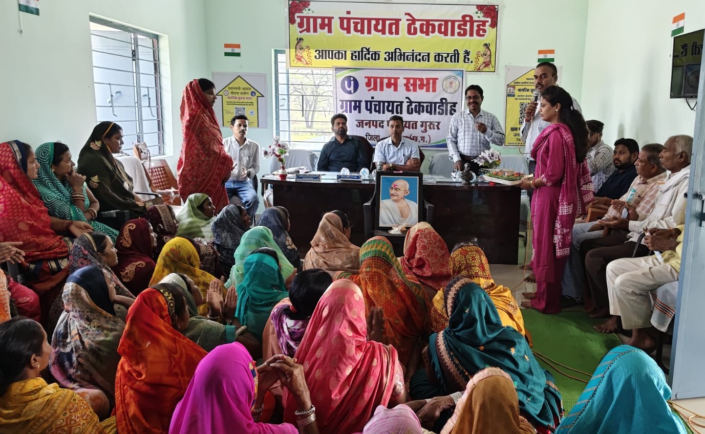 ठेकवाडीह में हुआ ग्राम सभा का आयोजन ठेकवाडीह में हुआ ग्राम सभा का आयोजन