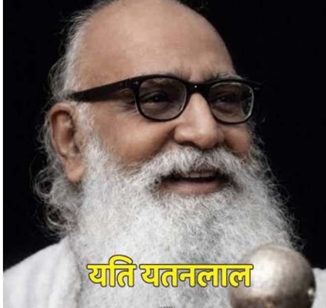 अहिंसा और गौ रक्षा के क्षेत्र में उत्कृष्ट कार्य करने वालों को मिलेगा यतियतन लाल सम्मान अहिंसा और गौ रक्षा के क्षेत्र में उत्कृष्ट कार्य करने वालों को मिलेगा यतियतन लाल सम्मान