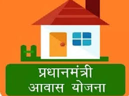 प्रधानमंत्री आवास योजना से बदली भिलाई की तस्वीर- हजारों परिवारों को मिला पक्के आवास का सहारा प्रधानमंत्री आवास योजना से बदली भिलाई की तस्वीर- हजारों परिवारों को मिला पक्के आवास का सहारा