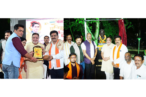 रायपुर के माटीपुत्र स्व. पंकज शर्मा ने अल्पायु में रचा पत्रकारिता का अमर इतिहास रायपुर के माटीपुत्र स्व. पंकज शर्मा ने अल्पायु में रचा पत्रकारिता का अमर इतिहास