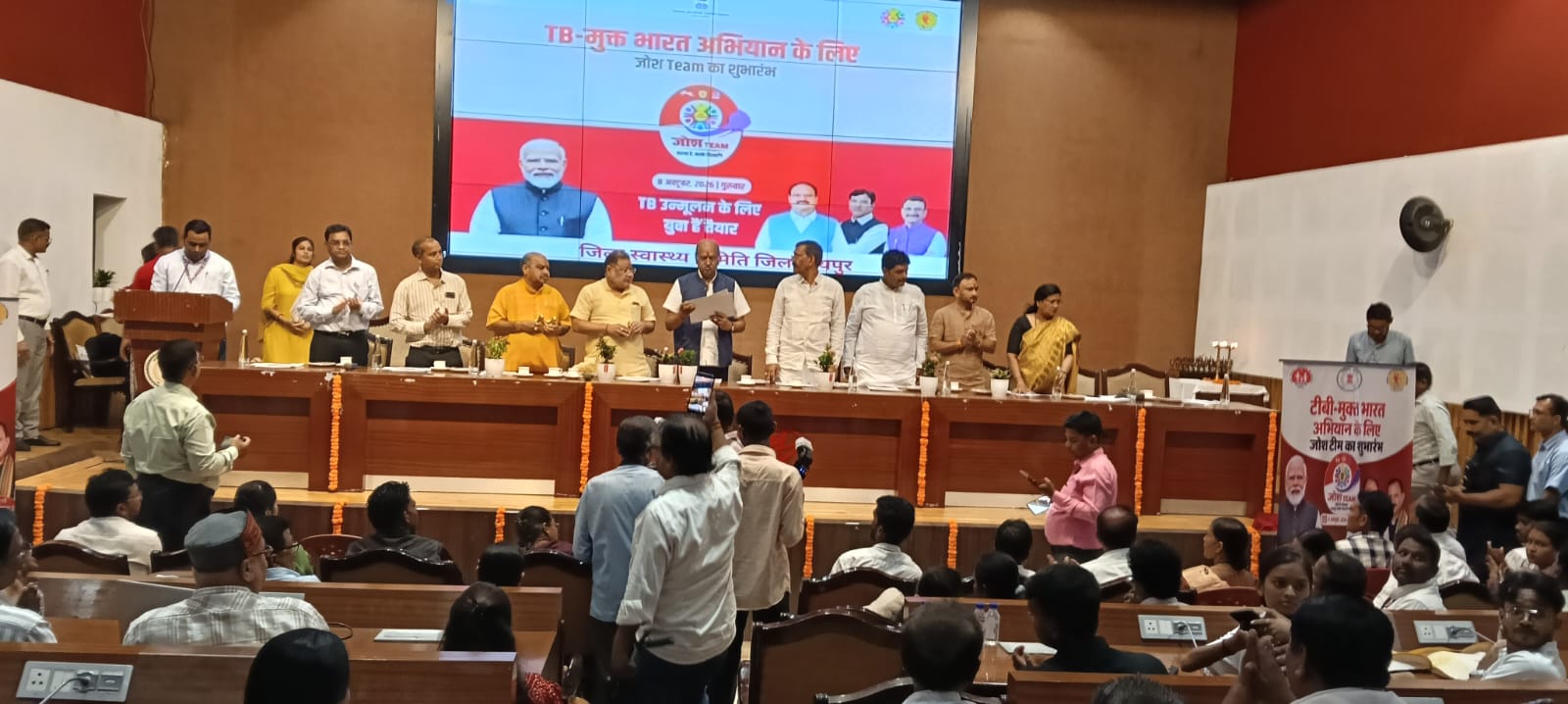 युवा शक्ति और जनभागीदारी से टीबी उन्मूलन को मिलेगी नई दिशा — जोश टीम का शुभारंभ युवा शक्ति और जनभागीदारी से टीबी उन्मूलन को मिलेगी नई दिशा — जोश टीम का शुभारंभ
